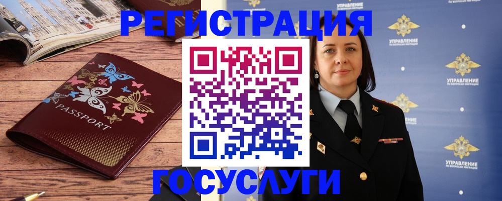 прописка для кредита в Гусиноозёрске